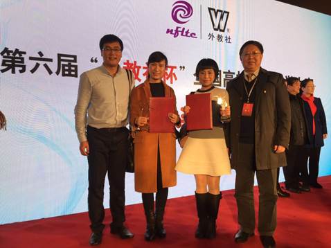 新葡萄娱乐场官网教师李玺获全国高校外语教学大赛翻译专业组二等奖.JPG