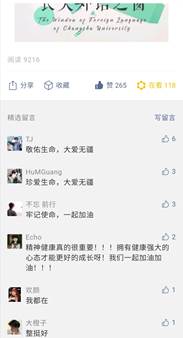 Screenshot_20201023_235545